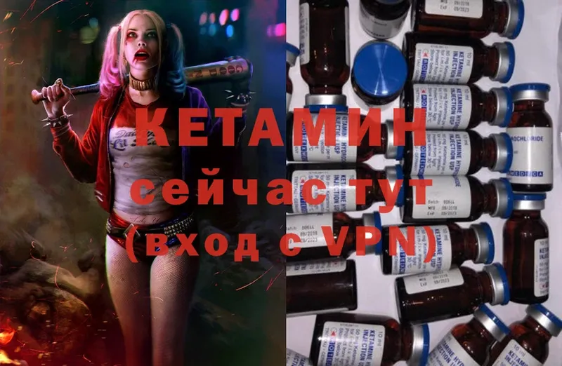 дарнет шоп  Жуковский  КЕТАМИН ketamine 