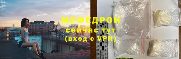 скорость mdpv Белокуриха